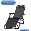 Cadeira de Lounge para Escritório Cadeira para Intervalo de Almoço Cadeira para Dormir Cama Dobrável Cadeira Dobrável Portátil Individual Cama para Cochilo Cadeira de Uso Duplo Personalizado