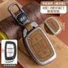 Adecuado para Funda de Llave Beijing Hyundai Ix35, Famoso Turandong, Lingdong, Yuedong, Elantra, Rina, Yuedong, Carcasa Tucson
