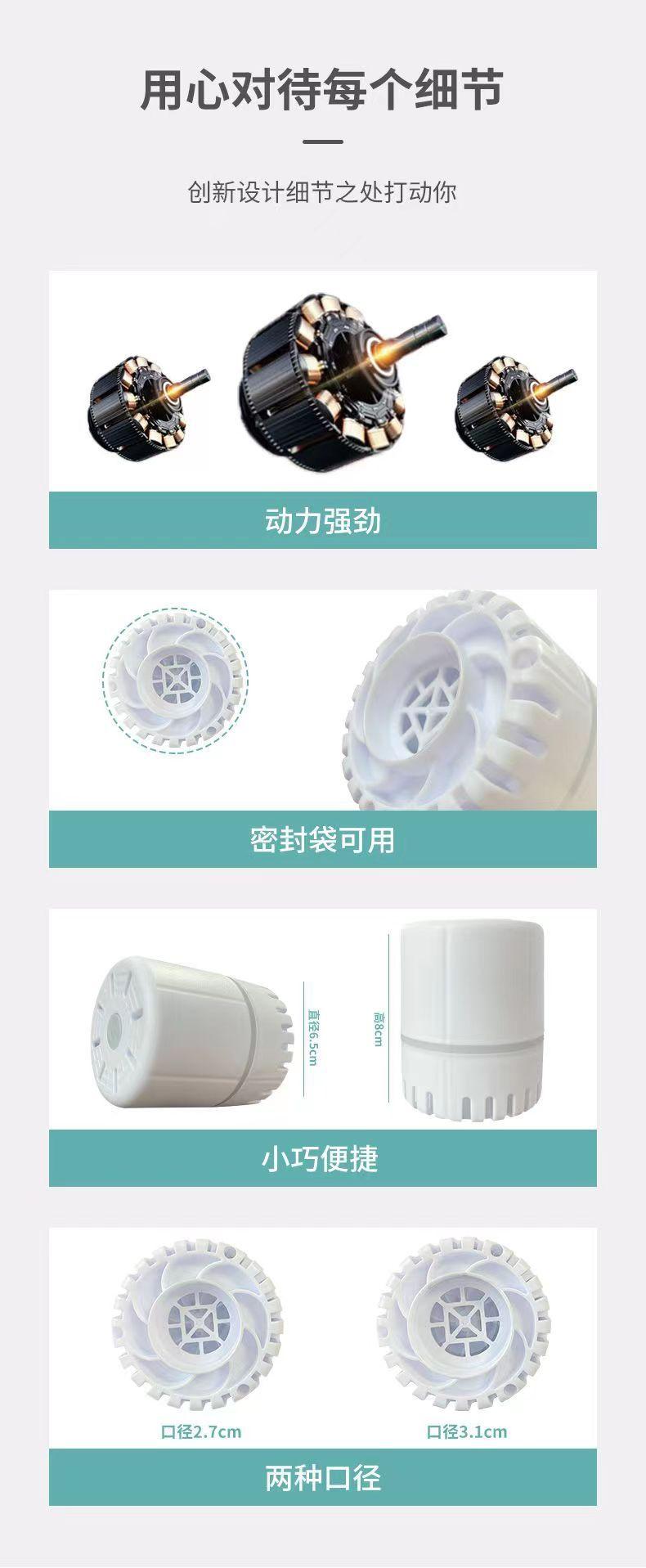 真空收纳泵