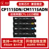 Adecuado para Cartucho de Tóner Pantum Ctl1115 Cartucho de Tinta Cp1115Dn Cm1115Adn Cartucho de Tóner para Impresora Cm1110Adn