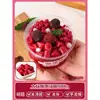 Ingredientes de bolinho doce gelado: bolas de batata doce roxa comerciais, yumberry, vários sabores de arroz glutinoso com recheio, bolinhos de arroz verde, pó de gelo de taro, quatro frutas