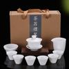 Caja de Regalo Juego de Té Kung Fu de Cerámica Hogar Oficina Porcelana Blanca de Dehua Tazón Cubierto Taza de Té Juego Completo con Logotipo Grabado