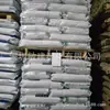 Pp Taiwán Nanya 3210t8 Reforzado con Fibra Mineral, Alta Rigidez, Resistente al Calor, Dimensionalmente Estable, Industria Automotriz/de Electrodomésticos