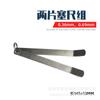 Calibrador de espesores 0.01-5mm calibrador de tapones regla de tapones medidor de espesores medidor de holgura herramienta de ajuste de válvulas MLA10
