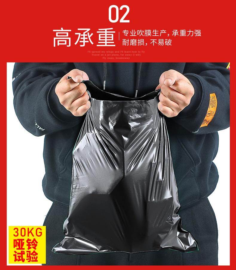 黑色快递袋第二版_05.jpg