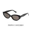 Gafas de Sol Redondas Retro de Acetato para Hombre y Mujer Jennie Mismo Estilo Polarizadas Ojo de Gato Se Pueden Combinar con Miopía Bc-9083