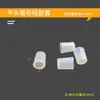 Funda de silicona resistencia a altas temperaturas pintura en spray pintura al horno electroforesis galvanoplastia funda de goma protección de rosca de tornillo cabeza plana a prueba de polvo tapa de silicona