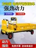 Carro Eléctrico de Plataforma Cuatro Ruedas Puesto Comida Pequeña Área de Fábrica de Huertos Almacenamiento Logística Transporte Remolque de Carga Dolly Volante