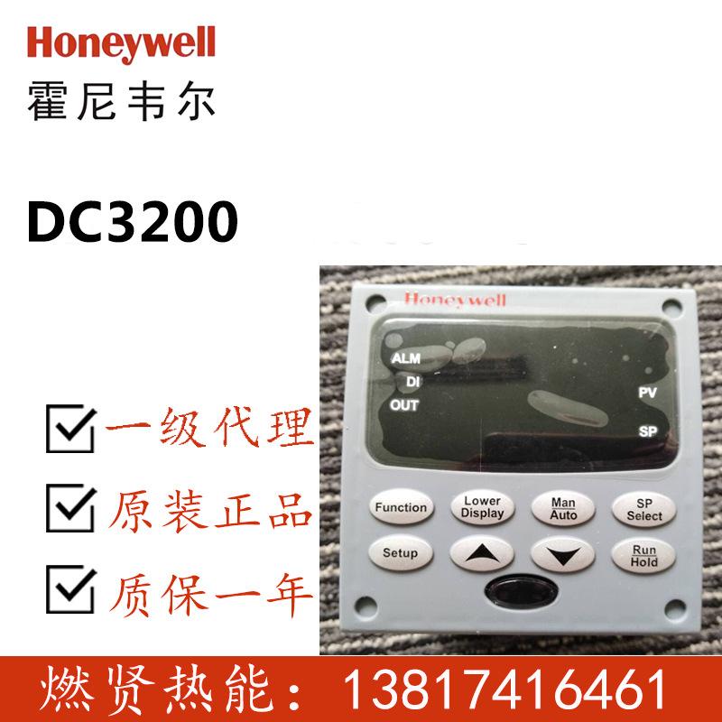 DC3200