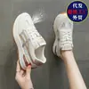 Novidade Verão 2025 Sapatos de Corrida Respiráveis com Malha, Sola Grossa e Aumento de Altura para Mulheres, Tênis Casuais Esportivos Versáteis para Mulheres