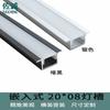 Luz Lineal LED Canaleta de Aluminio Integrada Luz para Gabinete Armario Perfil de Aluminio Empotrado Previamente Kit de Aluminio Carcasa Larga