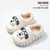 Pantuflas de Algodón Impermeables para Niños y Niñas, Pantuflas Cerradas de Invierno para Interior en Casa, Zapatos de Algodón Felpudo Grueso Antideslizantes para Padres e Hijos