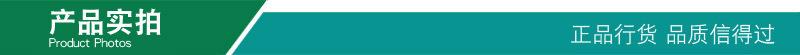 产品实拍.jpg
