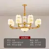 Novo Lustre Estilo Chinês Lâmpada de Sala de Estar Lâmpada Principal Jade Elegante Pacote de Iluminação para Restaurante Estilo Europeu Estilo Chinês Novo Estilo 2025
