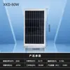 Painel de Geração de Energia Solar Monocristalino 12V 10W 20W Doméstico 100W Placa de Carregamento de Bateria Fotovoltaica Painel Solar 100W