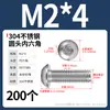 Tornillos de cabeza redonda de acero inoxidable 304 con hexágono interior, tornillos de cabeza plana con hexágono interior M2M3M4-M12 Dongming