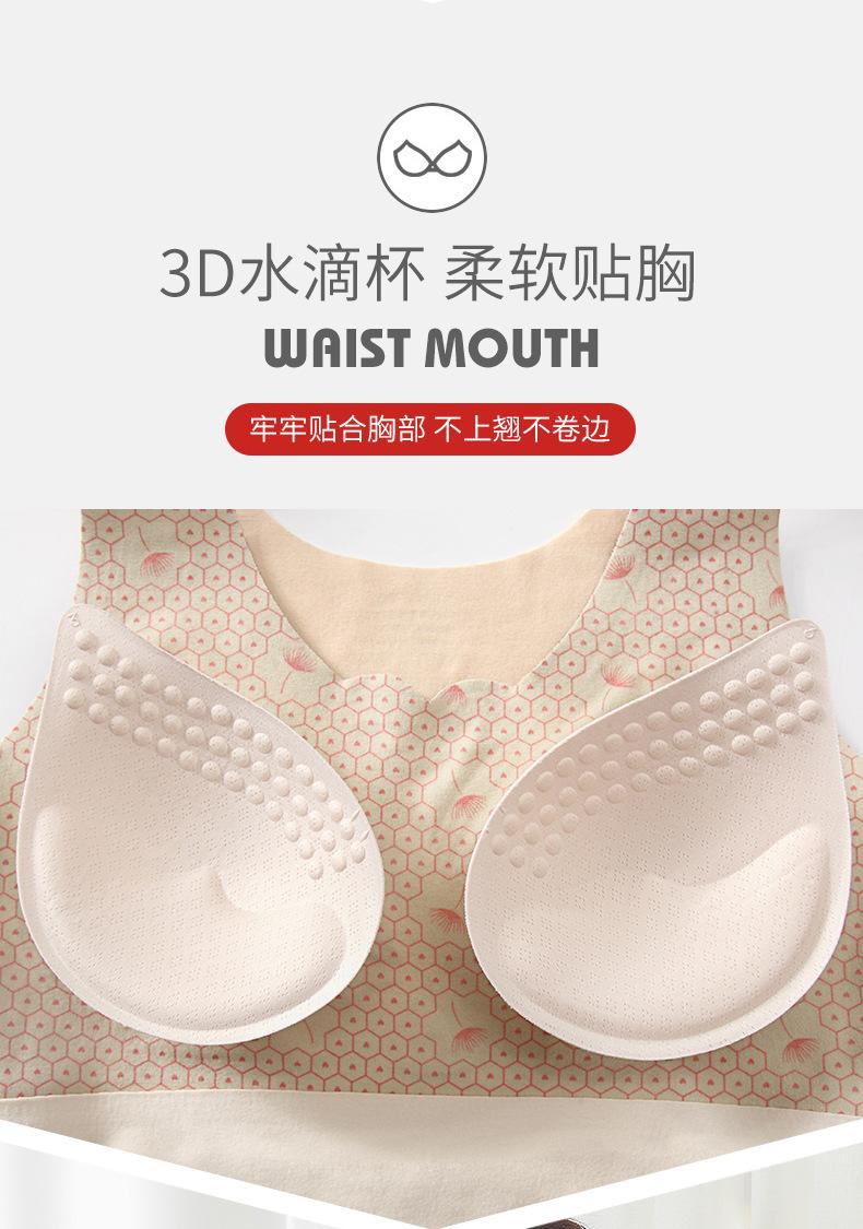 鍑涓滀繚鏆栬儗蹇冭︽儏_09.jpg