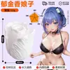 Copo portátil Jiuai para avião, meias, masturbador de bolso para ovos, suporte para uso com brinquedos sexuais, produtos sexuais eróticos para adultos