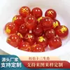 Doce Piedras de Ágata Roja Natural Redondas del Zodiaco, Ágata Roja Grabada con Sello Dorado Cuentas Sueltas del Zodiaco al por Mayor para Manualidades DIY