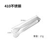 Pinzas Gruesas sin Rebabas de Acero Inoxidable 304 de 11 cm para Cubos de Azúcar, Pinzas Pequeñas para Hielo, Pinzas para Cubitera de Hielo, Pinzas para Alimentos, Pinza para Hielo