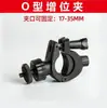 Cámara de Acción Gopro13 Accesorios para Ciclismo Dji A5 Soporte de Abrazadera para Tubo de Bicicleta de Motocicleta Insta360X5/X4