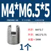 Manguito Auto-roscante Tipo 302 de Acero Inoxidable Jinchao / Funda de Tornillo Auto-roscante / Casquillo Roscado / Manguito Protector Ranurado