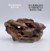 Paisajismo de Acuario Escondite de Piedra Volcánica Nido de Peces Nido de Cría de Camarones Ornamentales Escondite de Puesta Plantas Acuáticas Reales Jacinto de Agua