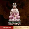 Estátua de Buda Bodhisattva Guanyin do Mar do Sul Colorida com Roupão Roxo para Uso Doméstico, Sentado em Lótus, Ornamento de Estátua de Buda Guanyin para Adoração em Casa, Garantindo Segurança e Proteção