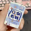 Estilo de Texto Encendedor de Queroseno Atractor de Fortuna Cultura Tradicional Encendedor Creativo Venta Caliente Transfronteriza Suministro Se Puede Personalizar con Patrones