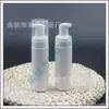 Frasco Transparente de Mousse 60ML Frasco de Espuma para Shampoo 60ml Frasco Branco Espumante para Sabonete Líquido Facial Frasco de Espuma para Limpador Facial