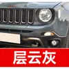 57. Pluma de Pintura de Retoque Jeep: Una Guía para Usarlo en los Modelos Jeep Compass, Liberty y Patriot - La Herramienta Definitiva para Reparar Rayones en Tu Coche