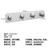 Ganchos de Acero Inoxidable 304 Premium, Ganchos Adhesivos Fuertes para Baño y Cocina, Ganchos Metálicos para Puertas sin Taladro para Ropa y Sombreros