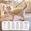Ropa de Forro Polar sin Mangas de Gato de Dibujos Animados para Otoño e Invierno Gato sin Pelo Gato Cálido Anti-Desprendimiento Ropa de Gato Ropa de Perro Engrosada