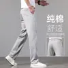 Pantalones Casuales de Negocios de Gama Alta para Hombre 2026, Pantalones Rectos Holgados Finos de Verano con Bolsillos Inclinados