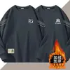 Essencial para Outono e InvernoMoletom Masculino para Outono e Inverno 2026 Estilo Novo, Forrado com Fleece, Gola Redonda, Caimento Solto, Sem Capuz, Manga Longa