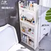 Armario de Almacenamiento para Huecos de Baño de 7/8/9 cm Estante Estrecho de 10 cm para Almacenamiento en Cocina, Lado del Refrigerador y Baño