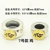 Xizang prata oito runas de santos padroeiros doze zodíacos contas sânscritas pulseira DIY pulseira acessórios com contas benmingfo