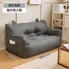 Sofá tatami perezoso para dos personas, adecuado para balcones, popular en apartamentos de alquiler, dormitorios, residencias estudiantiles, modelo nuevo para espacios pequeños, sofá pequeño de suelo