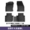 Adecuado para modelos 17-25 de Volkswagen Tiguan L, Alfombrillas de coche TPE totalmente ecológicas, Alfombrillas antideslizantes y resistentes al desgaste