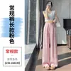 Pantalones de Lino de Pierna Ancha para Mujer 2026 Verano Lyocell Tencel Algodón-Lino Sencillo Casual Caídos Rectos de Pierna Hasta el Suelo