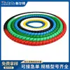 Funda Protectora Espiral de PP, Funda Protectora para Manguera de Goma, Funda Espiral para Tubería de Aceite Hidráulico, Funda Espiral Ignífuga para Cables y Alambres