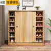 Zapatero de puerta corrediza multicapa de gran capacidad para entrada del hogar, mueble de entrada de madera simple económico, zapatero, armario de almacenamiento