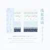 Pegatinas de Índice Básico Tangshi y Pegatinas Washi Patrón Floral Diario Vintage Notas Adhesivas Decoración de Mensajes Dropshipping