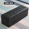 Banqueta para Provador, Banqueta de Descanso, Banqueta de Sofá, Banqueta Longa de Armazenamento para Loja de Roupas, Banqueta para Trocar de Sapato, Banqueta de Armazenamento Que Pode Sentar Adultos
