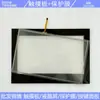 TGA63S-UT/MT/ET/TH TGA63G-ET KDT-6734 TGA63-MT Película Protectora para Touchpad