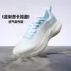 Zapatos Deportivos 361 para Hombre 2026 Verano Nuevos Zapatos Transpirables de Malla Zapatos Ligeros para Correr Suela Suave Zapatos Casuales para Correr