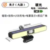 Lâmpada Solar de Clipe para Exterior Transfronteiriça Iluminação de Estrada Doméstica Ultra Brilhante Sensor de Corpo Humano Lâmpada de Pátio Barraca de Acampamento