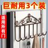 Ganchos Creativos para Ropa Estilo Europeo Detrás de la Puerta, Sin Perforar, Sin Marcas, Ropa para la Entrada del Dormitorio, Bolsas, Ganchos de Almacenamiento, una Fila