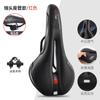 Cojín de asiento de bicicleta, esponja gruesa, súper suave, absorción de impactos, universal, hueco, accesorios para bicicleta de montaña