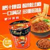 Fideos instantáneos Uni-president Tangda Cup, fideos japoneses Tonkotsu de 122 g, prácticos fideos instantáneos sin cocción, sustitutos de refrigerios nocturnos